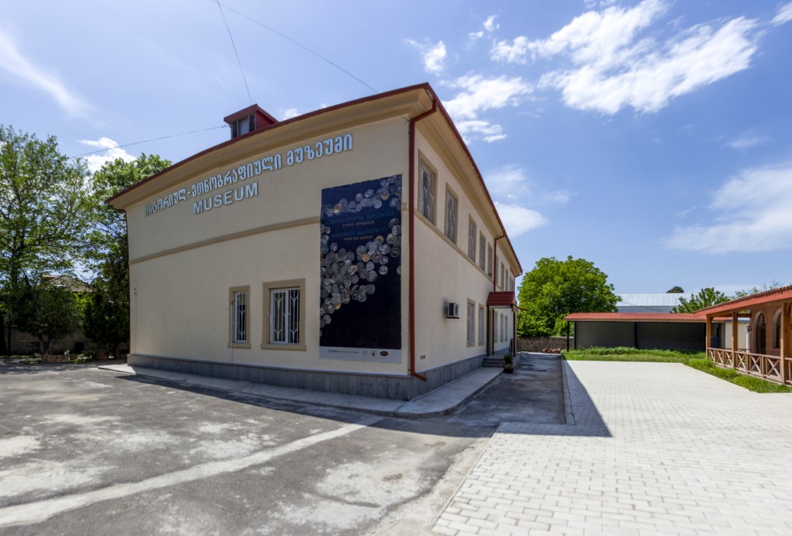  გორის მუზეუმი 